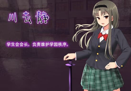 图片[6]-新作[探索RPG/解密] 洗脑学园 – 咒人之壶 Brainwashing Academy – The Cursed Person’s Pot ver1.0 Steam官中步兵版+全回想存档 [2.30G]-ACG游戏姬