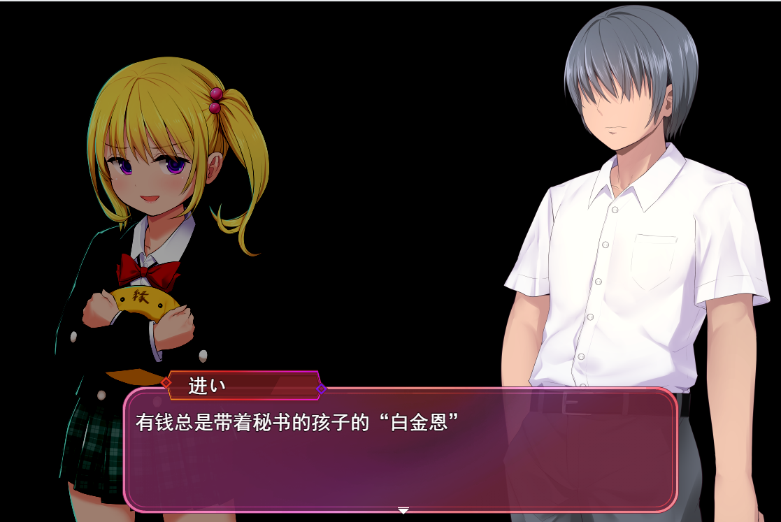 图片[9]-新作[探索RPG/解密] 洗脑学园 – 咒人之壶 Brainwashing Academy – The Cursed Person’s Pot ver1.0 Steam官中步兵版+全回想存档 [2.30G]-ACG游戏姬