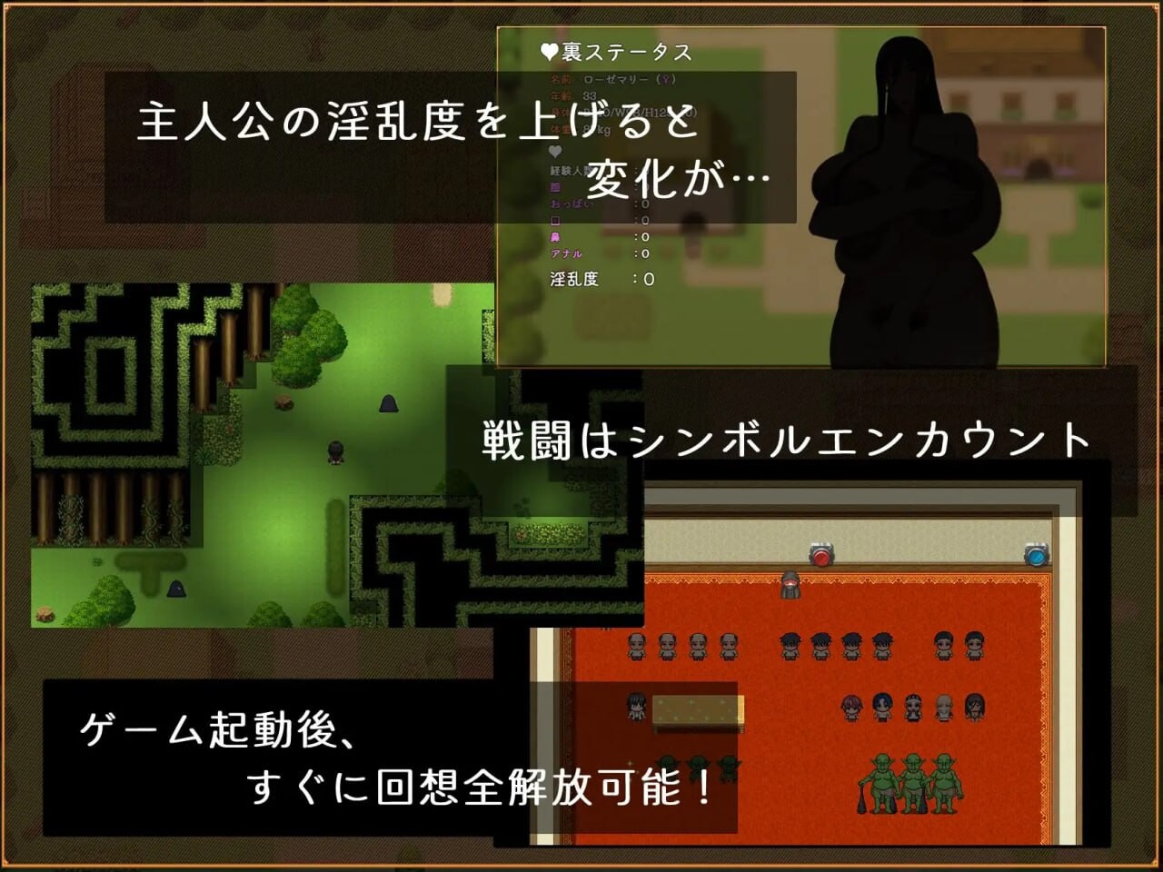 图片[3]-新作[冒险RPG/爆乳巨乳] 罗泽玛丽的苦难 ローゼマリーの受難  内嵌AI汉化版+作弊码 [PC+安卓770M]-ACG游戏姬