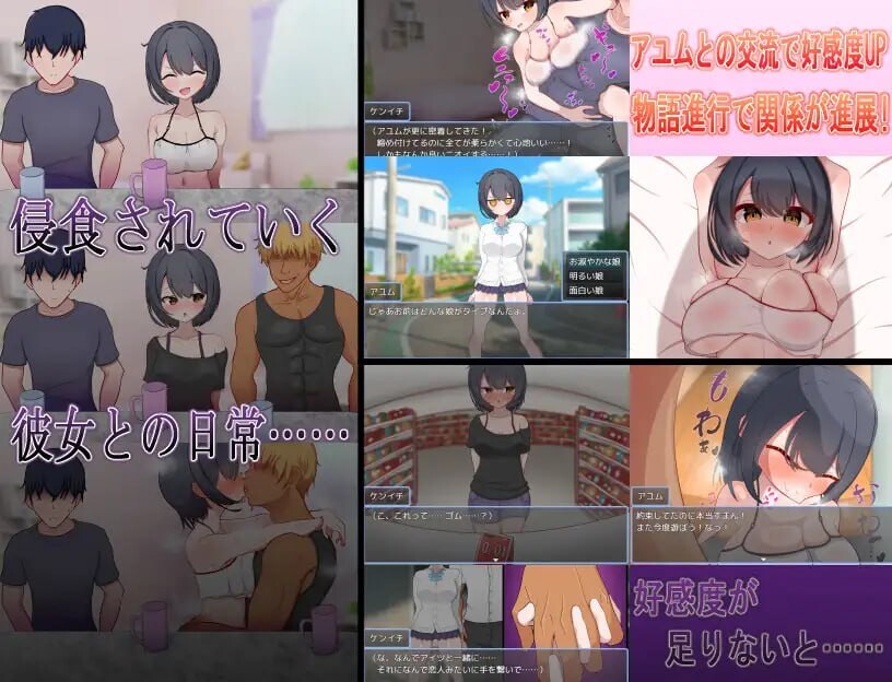 图片[3]-新作[日式RPG/NTR/巨乳爆乳] 一直喜欢的男孩子气的青梅竹马被转校生轻浮男抢走！？ ずっと好きだった男勝りな幼馴染が転校生のチャラ男に寝取られる！?  内嵌AI汉化版+作弊码 [PC+安卓1.50G]-ACG游戏姬