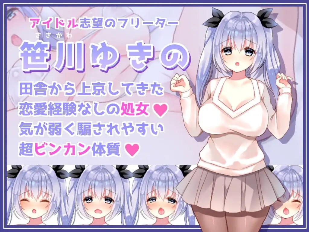 图片[2]-新作[爆款SLG/巨乳爆乳/动态] 明明是形象视频却遭遇色情对待的女孩 イメージビデオなのにエッチなことされちゃう女の子 v1.0.1 AI汉化版 [1.40G]-ACG游戏姬