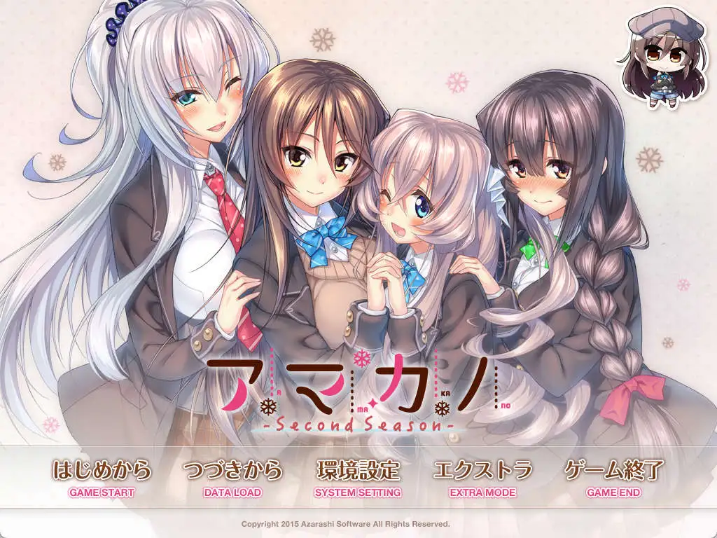 【大型ADV/汉化】甜蜜女友 ～Second Season～AI汉化版+全CG存档[新汉化]【PC/8.6G】-ACG游戏姬