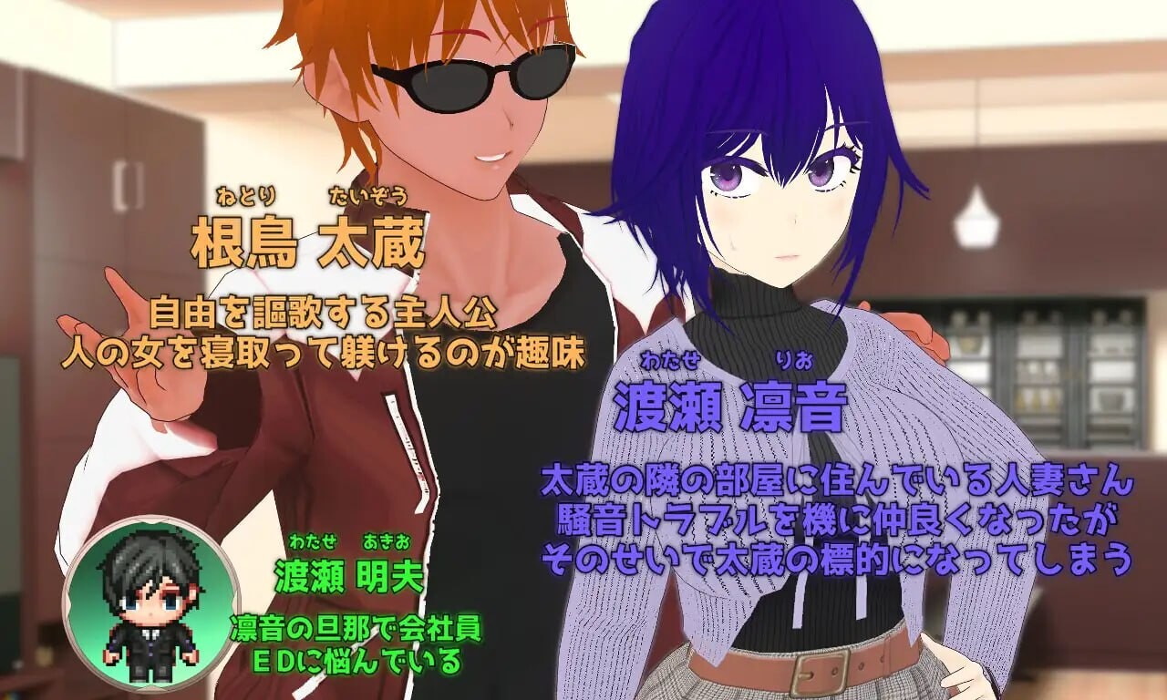 图片[2]-新作[日式RPG/NTR/人妻] 消遣 隔壁欲求不满的人妻 寝取堕落淫乱化计划 Pastime 隣の部屋の欲求不満人妻 寝取り淫乱化作戦 AI汉化版+全回想存档 [2.20G]-ACG游戏姬