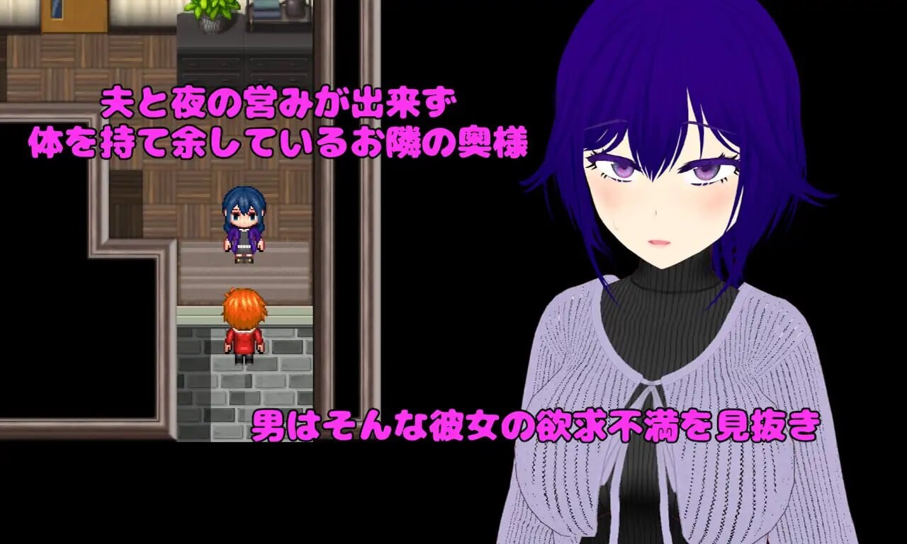 图片[3]-新作[日式RPG/NTR/人妻] 消遣 隔壁欲求不满的人妻 寝取堕落淫乱化计划 Pastime 隣の部屋の欲求不満人妻 寝取り淫乱化作戦 AI汉化版+全回想存档 [2.20G]-ACG游戏姬