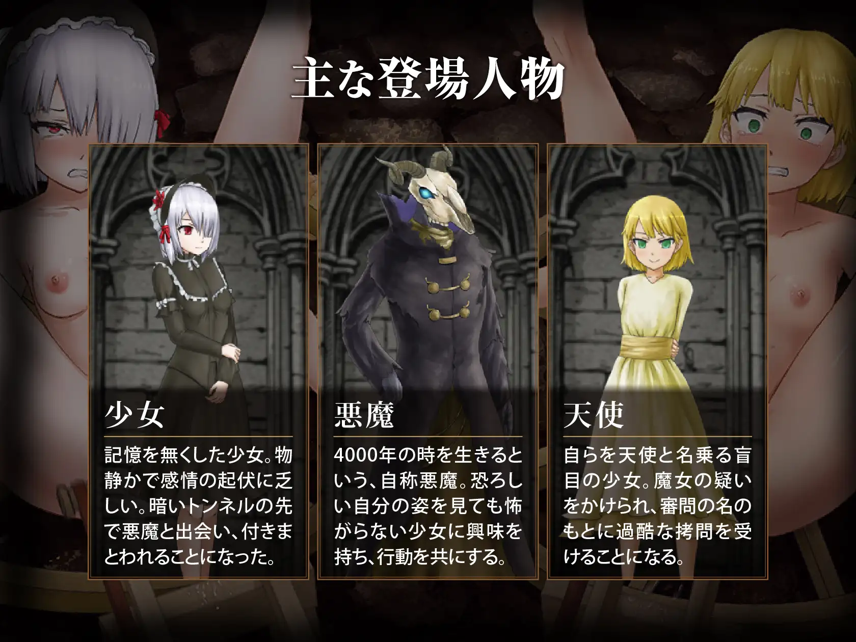 图片[2]-新作[日式SLG/强X/拷打] 少女所承受的铁锤 ～无法逃脱的快乐拷问～ 少女に与える鉄槌 ～逃れえぬ快楽○問～ AI汉化版+全回想存档 [2.0G]-ACG游戏姬