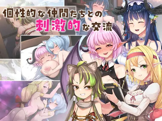 图片[12]-新作[探索RPG/解谜] 毁灭之城的异乡人 滅びの街のエトランジェ -Etranger in the city of doom- AI汉化版+全回想存档 [2.40G]-ACG游戏姬