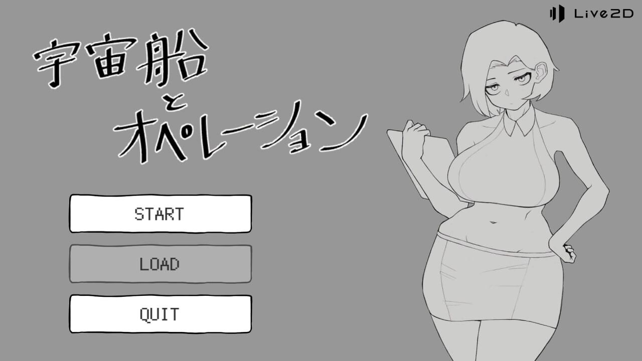 新作[冒险SLG/射击/动态] 宇宙飞船与运营 宇宙船とオペレーション 正式版 [12.20G]-ACG游戏姬