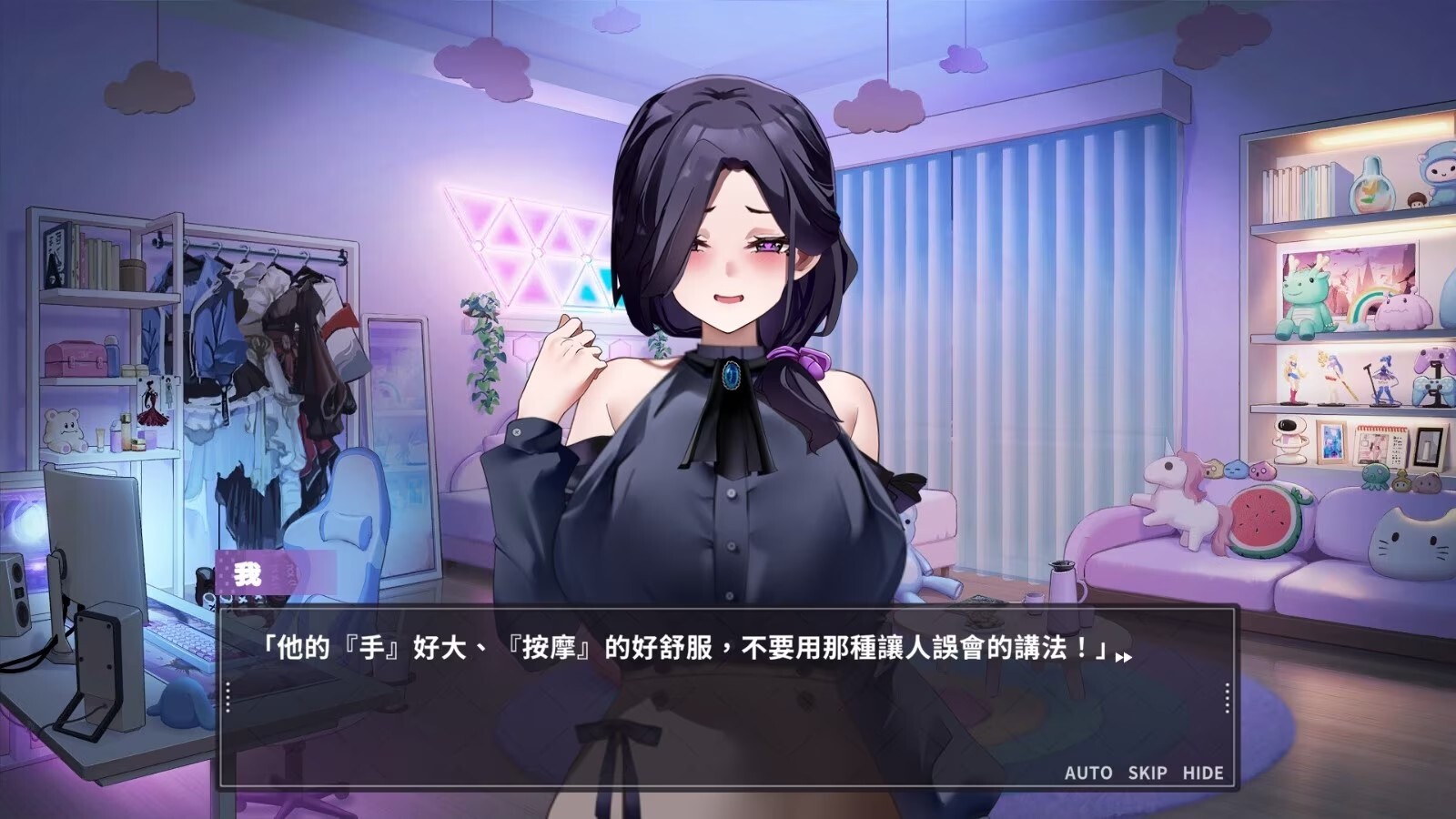 图片[2]-更新[经营养成/偶像/调教/动态] 29岁的人妻想成为职业coser是否搞错了什么？ My Wife Wants to Be a Professional Cosplayer?! v1.0.10 官中步兵版 正式版+存档 [1.80G]-ACG游戏姬