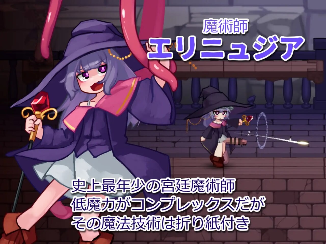 图片[2]-新作[爆款ACT/魔物娘/动态] 榨精迷宫 搾精の迷宮 正式版 [490M]-ACG游戏姬