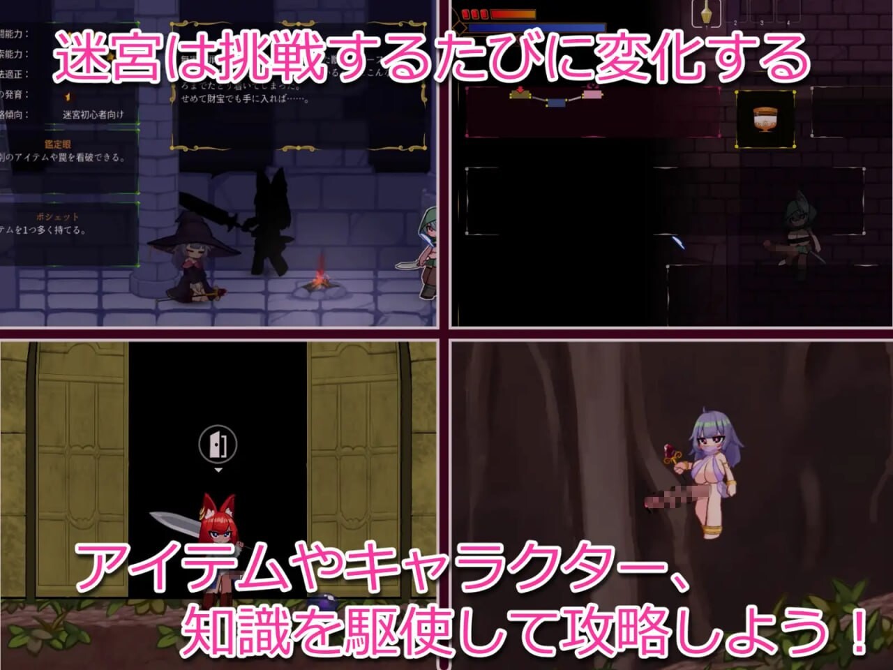 图片[4]-新作[爆款ACT/魔物娘/动态] 榨精迷宫 搾精の迷宮 正式版 [490M]-ACG游戏姬