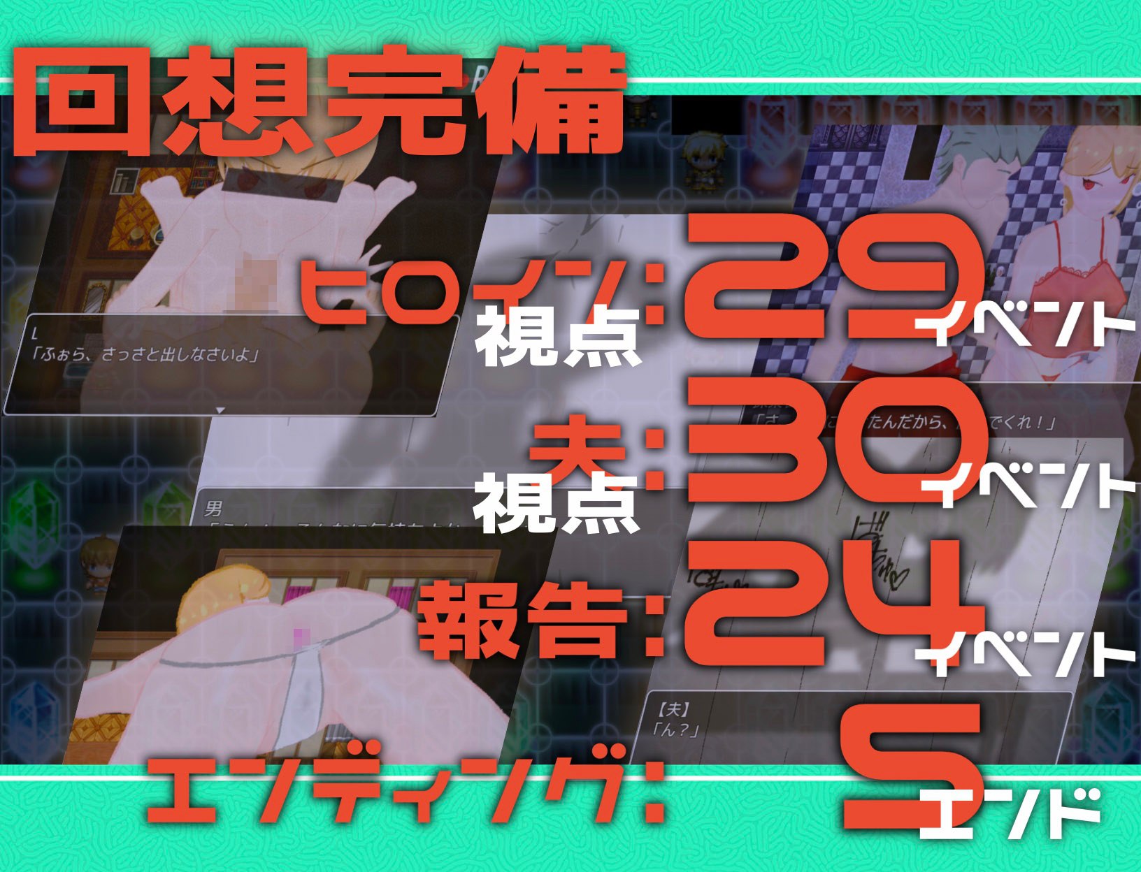 新汉化[日式RPG] NTR被寝取报告RPG 冒险者莉可莉丝 NTR 寝取られ報告RPG 冒険者リコリス Ver1.01 内嵌AI汉化版+全回想存档 [1.80G]-ACG游戏姬