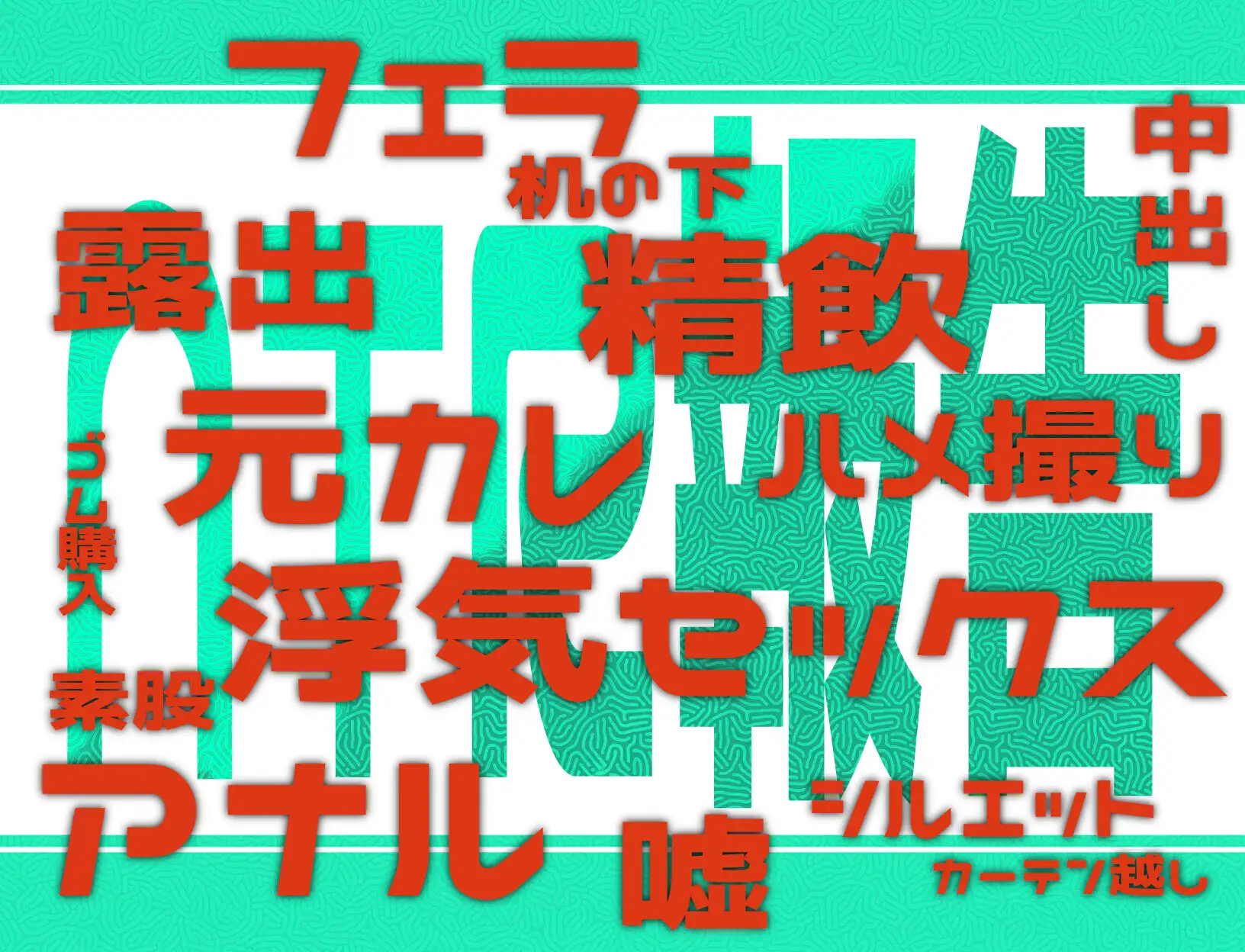图片[4]-新汉化[日式RPG] NTR被寝取报告RPG 冒险者莉可莉丝 NTR 寝取られ報告RPG 冒険者リコリス Ver1.01 内嵌AI汉化版+全回想存档 [1.80G]-ACG游戏姬