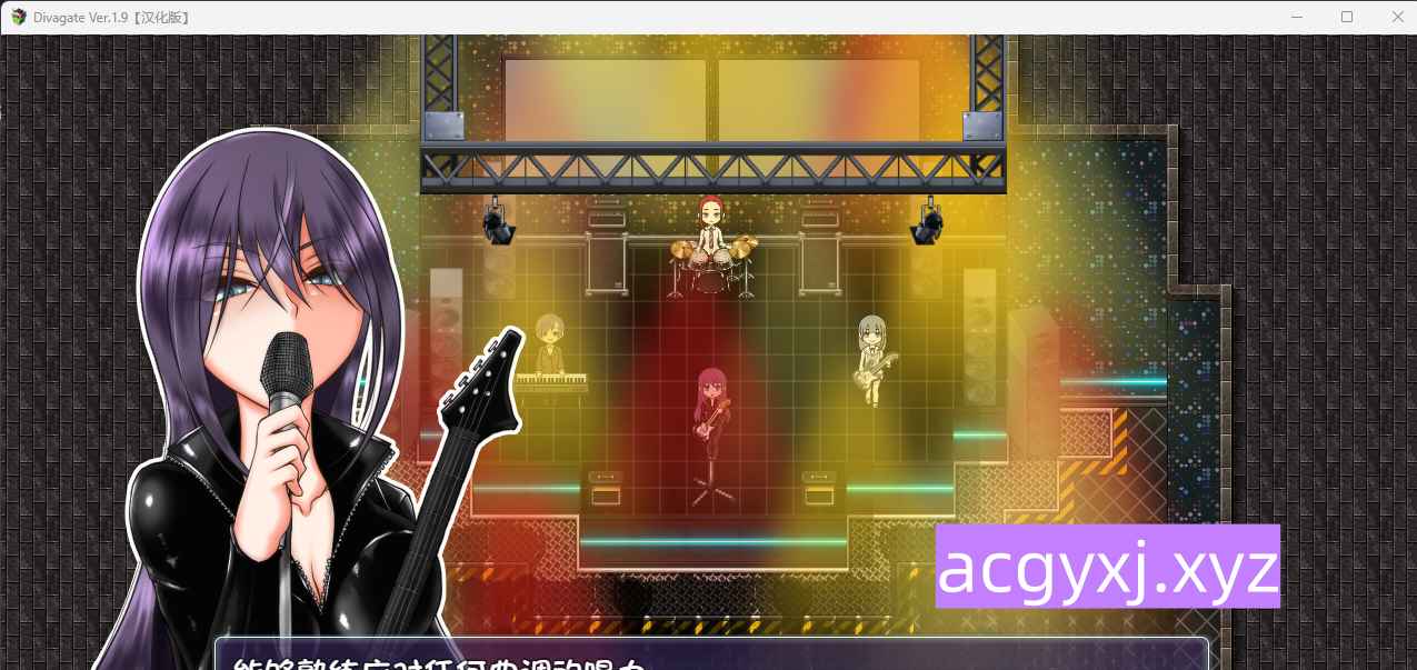 图片[3]-新汉化[探索RPG/巨乳爆乳]  歌姬之门 Divagate Ver.1.9 精翻汉化版+全回想存档 [760M]-ACG游戏姬