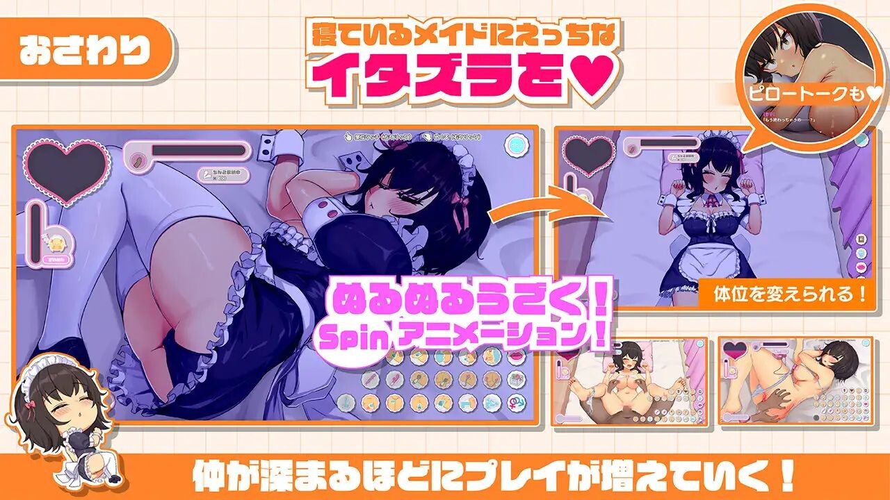 图片[4]-新汉化[模拟SLG/辣妹女仆] 同班辣妹女仆度假侍奉性活～班级的辣妹女仆与度假侍奉性活～ おなクラ メイドライフ～クラスのギャルメイドとリゾートご奉仕性活～ v2 精翻汉化版+存档 [2.70G]-ACG游戏姬