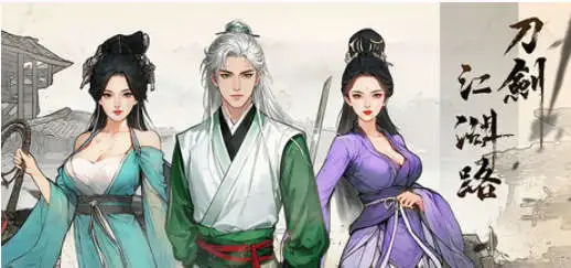 [武侠RPG/开放世界/绅士MOD] 刀剑江湖路 Ver1.0.2.0 官方中文版+绅士MOD整合包 [地牢调教/额外角色/角色美化/乱伦/卖春] [14.30G]-ACG游戏姬