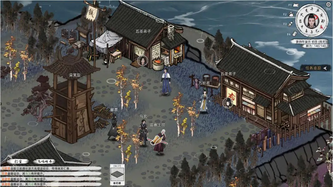 图片[4]-[武侠RPG/开放世界/绅士MOD] 刀剑江湖路 Ver1.0.2.0 官方中文版+绅士MOD整合包 [地牢调教/额外角色/角色美化/乱伦/卖春] [14.30G]-ACG游戏姬