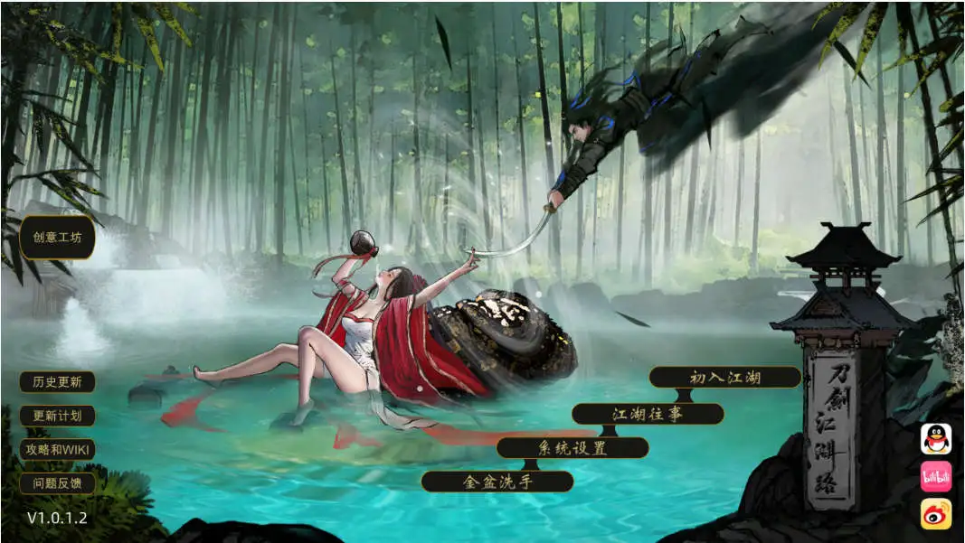 图片[5]-[武侠RPG/开放世界/绅士MOD] 刀剑江湖路 Ver1.0.2.0 官方中文版+绅士MOD整合包 [地牢调教/额外角色/角色美化/乱伦/卖春] [14.30G]-ACG游戏姬