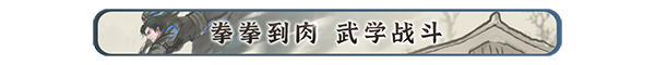 图片[7]-[武侠RPG/开放世界/绅士MOD] 刀剑江湖路 Ver1.0.2.0 官方中文版+绅士MOD整合包 [地牢调教/额外角色/角色美化/乱伦/卖春] [14.30G]-ACG游戏姬