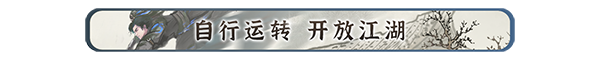 图片[8]-[武侠RPG/开放世界/绅士MOD] 刀剑江湖路 Ver1.0.2.0 官方中文版+绅士MOD整合包 [地牢调教/额外角色/角色美化/乱伦/卖春] [14.30G]-ACG游戏姬