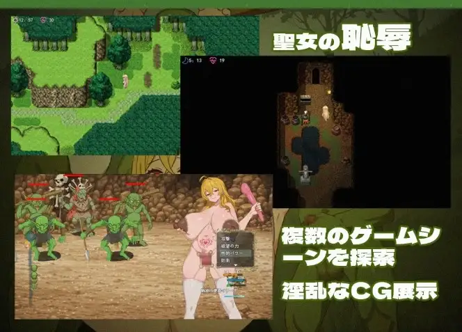 图片[3]-新汉化[日式RPG] 淫欲女神伊琳娜 Goddess of Lust lrina v1.0  内嵌AI汉化版 [PC+安卓550M]-ACG游戏姬
