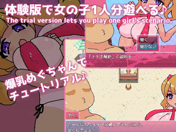 图片[2]-新作[日式RPG/巨乳爆乳/动态] 常识改写！自慰杯海滩 常識改変!オナホビーチ PC+MAC AI汉化版+自带全回想 [2.10G]-ACG游戏姬