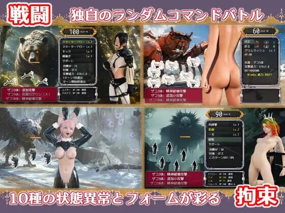 新作[探索RPG/奴仆/动态] 主宰意志 マスターマインド AI汉化版+自带全回想  [4.80G]-ACG游戏姬