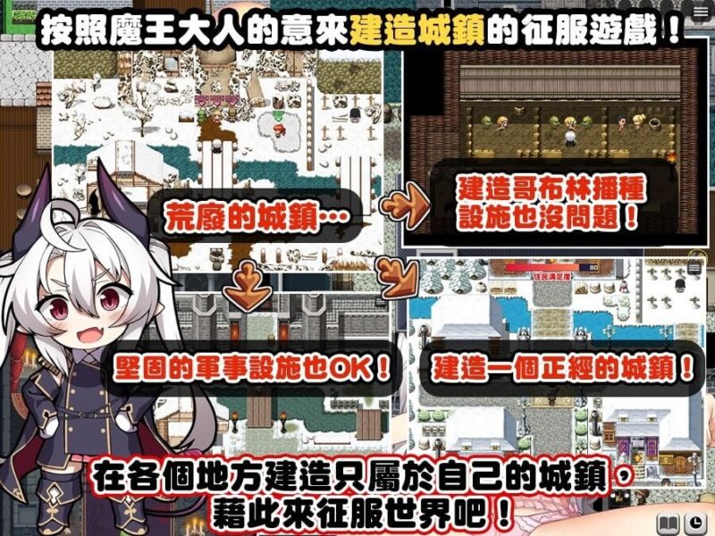 新作[探索RPG/通X/风俗] 断角魔王艾莉丝的重生谭 The Rebirth Tale of Broken Horn Demon Lord Alice 072官中步兵版+全回想存档 [1.60G]-ACG游戏姬