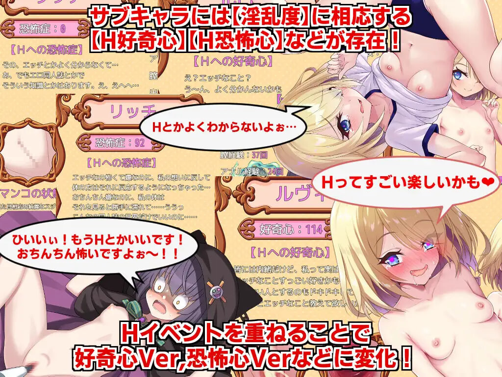 图片[5]-新作[探索RPG/通X/风俗] 断角魔王艾莉丝的重生谭 The Rebirth Tale of Broken Horn Demon Lord Alice 072官中步兵版+全回想存档 [1.60G]-ACG游戏姬