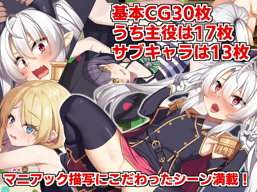 图片[4]-新作[探索RPG/通X/风俗] 断角魔王艾莉丝的重生谭 The Rebirth Tale of Broken Horn Demon Lord Alice 072官中步兵版+全回想存档 [1.60G]-ACG游戏姬