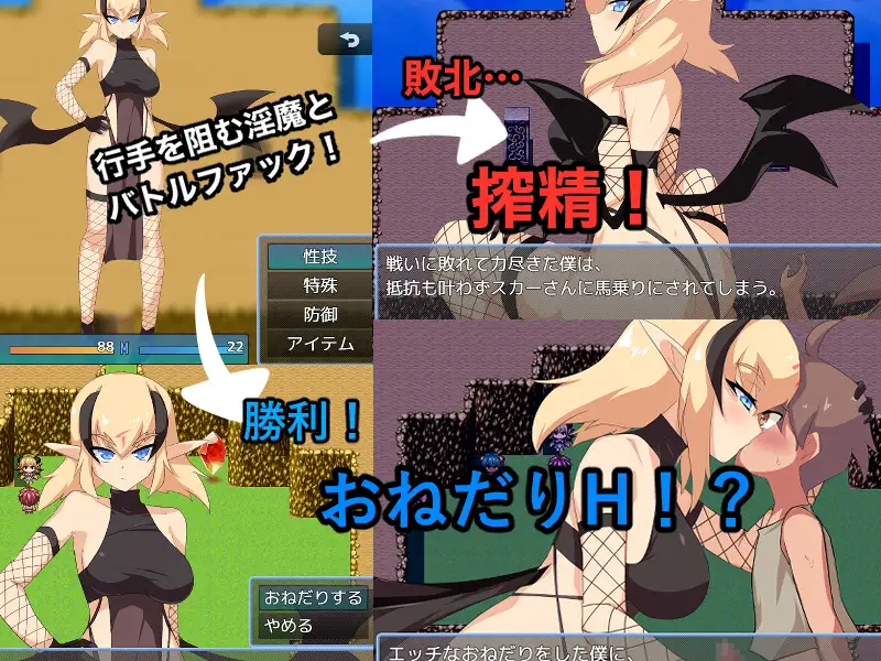图片[3]-新作[日式RPG] 魅魔之岛 アイランド・オブ・ザ・サキュバス AI汉化版+全回想存档 [1.20G]-ACG游戏姬