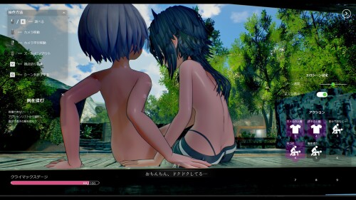 图片[2]-新作[日式3D/动态] 追逐夏天的记忆 なつのうしろで Demo AI汉化版 [5.0G]-ACG游戏姬