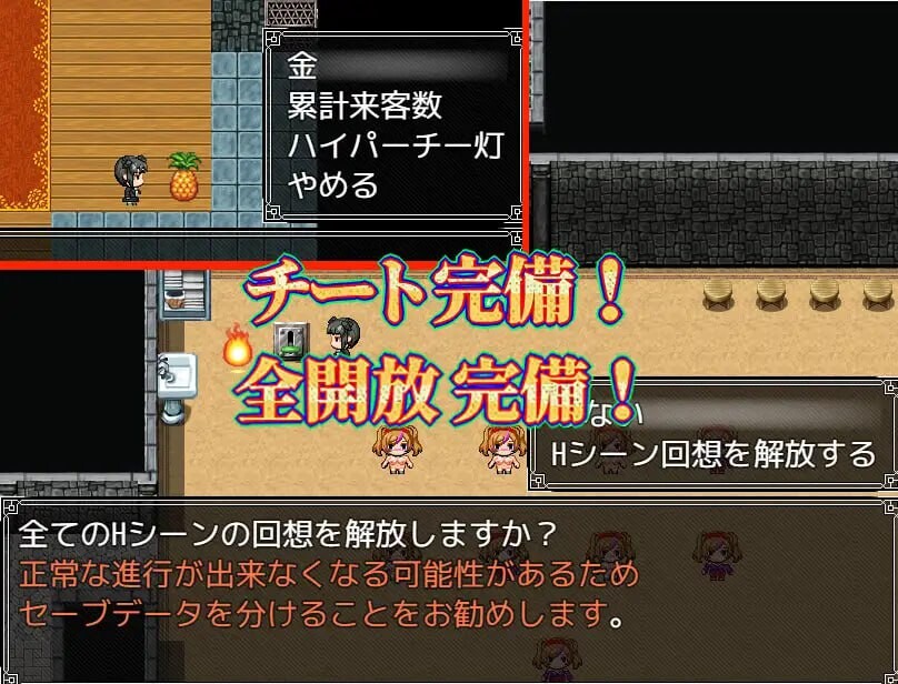 图片[7]-新作[拨作RPG/调教/虐待] 葛切卖屋的希子 くずきりうりのきこ v1.4 AI汉化版+全回想存档 [1.0G]-ACG游戏姬