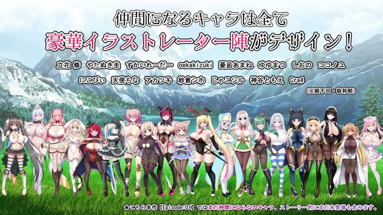 图片[2]-新作[拨作RPG/巨乳爆乳] 爆乳剑士做任务结果顺便讨伐了魔王呢 おっぱい剣士がクエストしてたら魔王討伐してました【Episode:01】  内嵌AI汉化版+作弊码 [PC+安卓4.30G]-ACG游戏姬