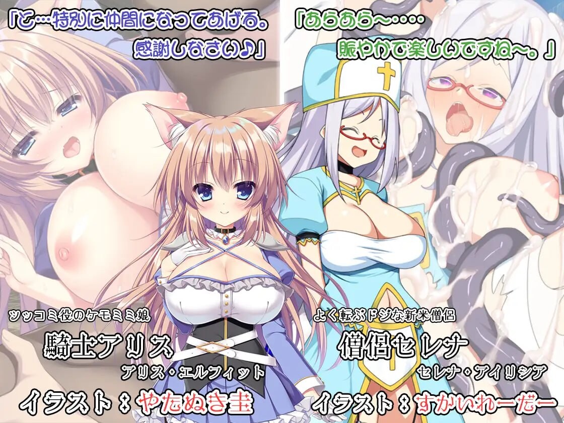 图片[4]-新作[拨作RPG/巨乳爆乳] 爆乳剑士做任务结果顺便讨伐了魔王呢 おっぱい剣士がクエストしてたら魔王討伐してました【Episode:01】  内嵌AI汉化版+作弊码 [PC+安卓4.30G]-ACG游戏姬