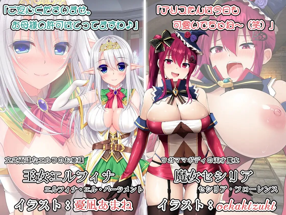 图片[5]-新作[拨作RPG/巨乳爆乳] 爆乳剑士做任务结果顺便讨伐了魔王呢 おっぱい剣士がクエストしてたら魔王討伐してました【Episode:01】  内嵌AI汉化版+作弊码 [PC+安卓4.30G]-ACG游戏姬