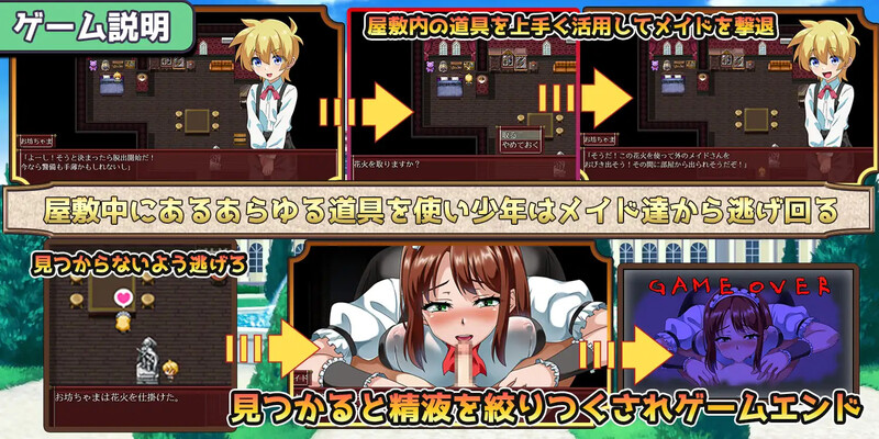 图片[2]-[日式RPG/汉化] 一直和女仆小姐在一起！～逃离庄园～ ずっとメイドさんと一緒～屋敷からの脱出～ AI汉化版+全CG存档 [1.30G]-ACG游戏姬