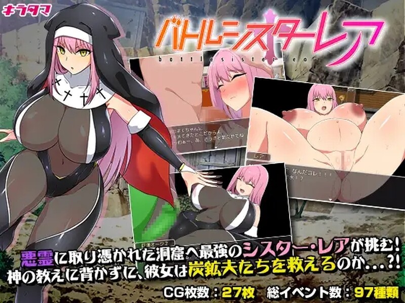 [探索RPG/迷宫] 战斗修女蕾雅 戰鬥修女蕾雅 STEAM官中版 [1.10G]-ACG游戏姬