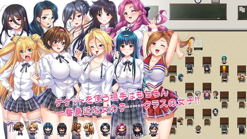 图片[4]-[日式RPG/汉化] 可用于女生的色情券！～与班级里的女生们发生那种事情！这种事情！～ 女子に使えるエロチケ!～クラスの女子全員とあんなコト!こんなコト!!～ V1.6 AI汉化版 [2.20G]-ACG游戏姬