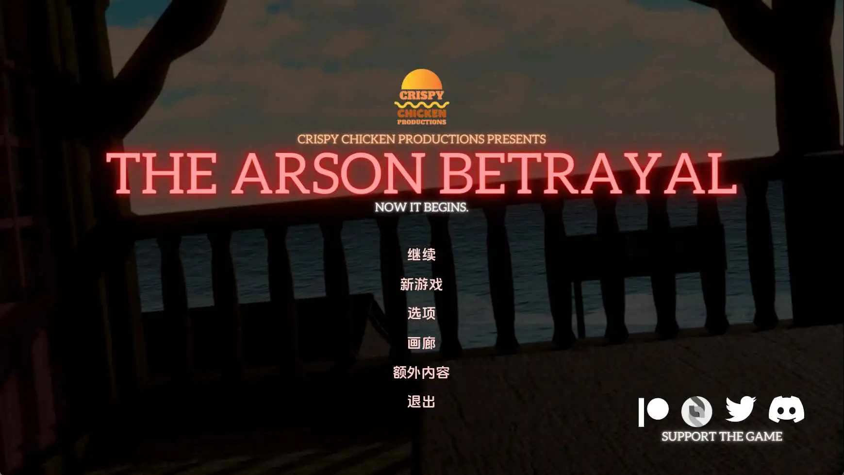 【亚洲/SLG/动态/更新】纵火背叛0.8.0赞助 AI汉化版【PC+安卓/9.34G】-ACG游戏姬