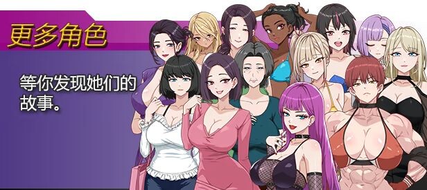 图片[8]-新步兵[经营RPG/甜蜜/动态] 欲望之轮 Pleasure Cruise v25.12.18 Steam官方中文步兵版+全回想存档 [900M]-ACG游戏姬
