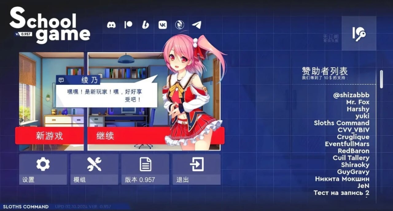 图片[3]-更新[亚洲风SLG/动态] 学校游戏（School Game） v0.972 bugfix3  官中步兵版 [PC+安卓3.80G]-ACG游戏姬