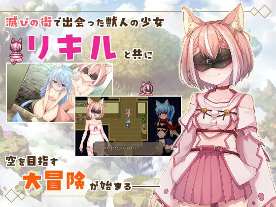 图片[3]-新汉化[精品RPG/奇幻] 毁灭之城的异乡人 滅びの街のエトランジェ -Etranger in the city of doom- 内嵌AI汉化版+全回想存档 [2.20G]-ACG游戏姬