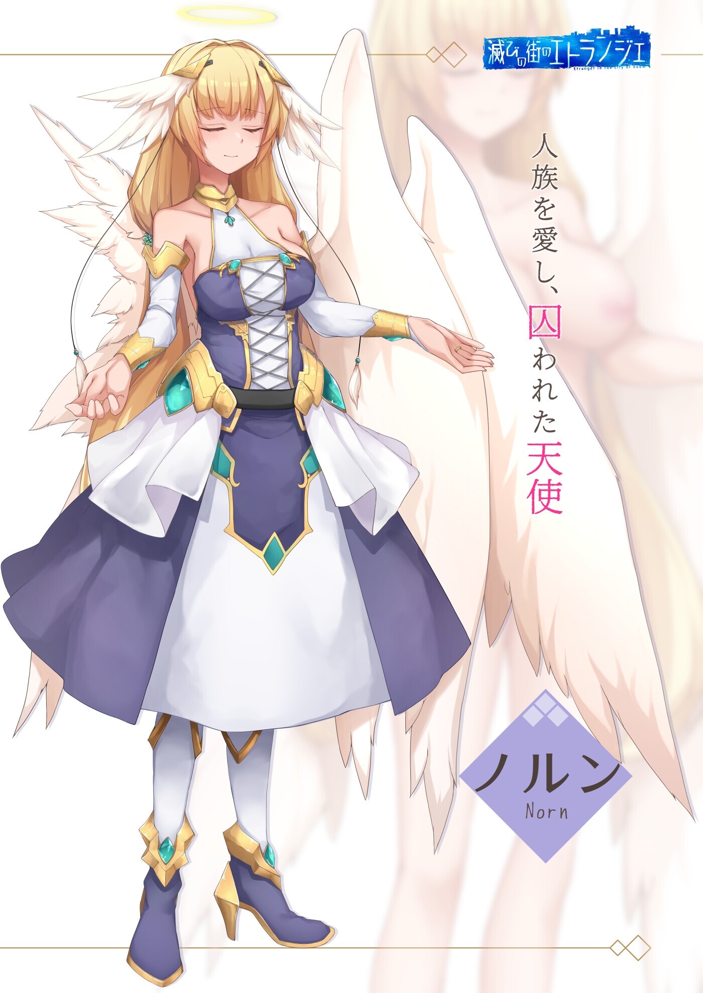 图片[6]-新汉化[精品RPG/奇幻] 毁灭之城的异乡人 滅びの街のエトランジェ -Etranger in the city of doom- 内嵌AI汉化版+全回想存档 [2.20G]-ACG游戏姬