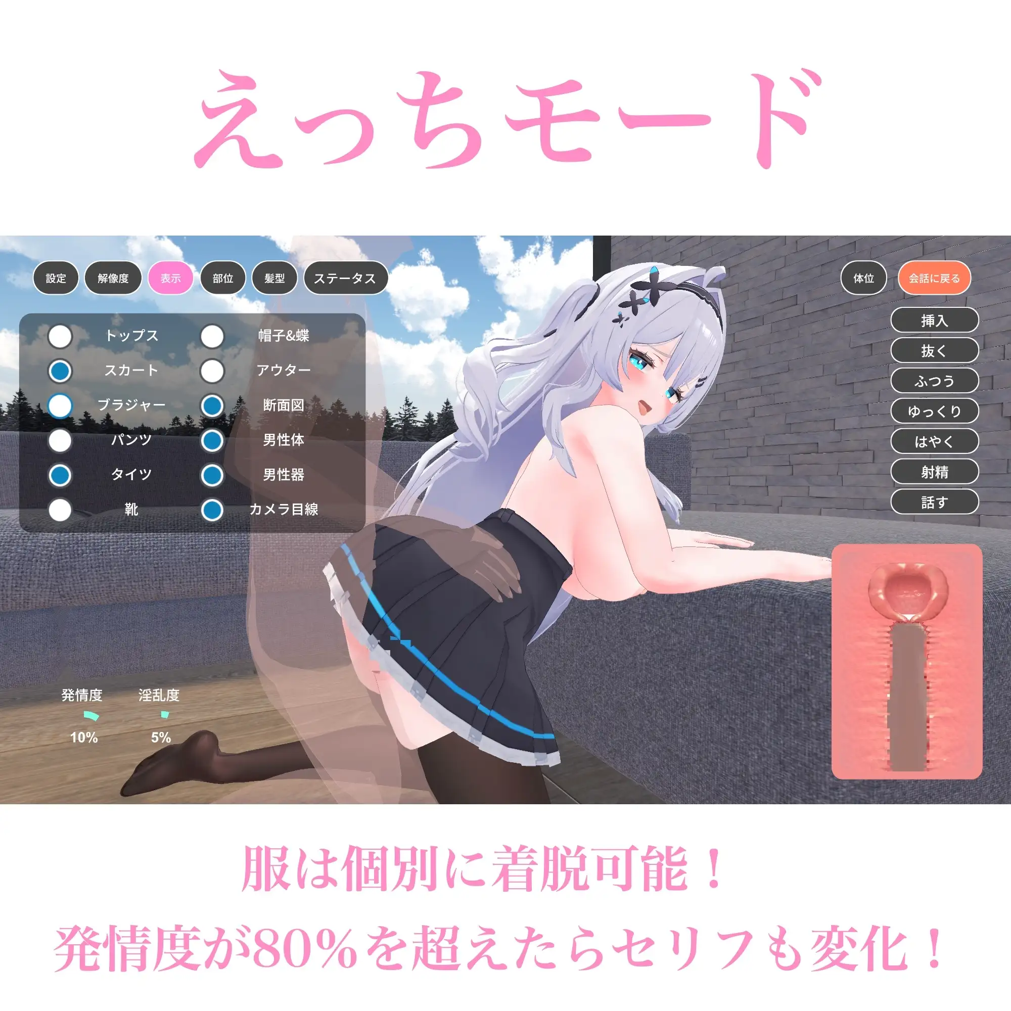 图片[2]-新汉化[互动SLG/巨乳爆乳] 与下属甜蜜同居生活 部下とイチャラブ同棲生活 内嵌AI汉化版+去码补丁 [2.30G]-ACG游戏姬