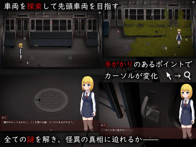 图片[3]-[日式RPG/汉化] 怪异痴汉电车 怪異痴○電車 AI汉化版+全CG存档 [1.40G]-ACG游戏姬