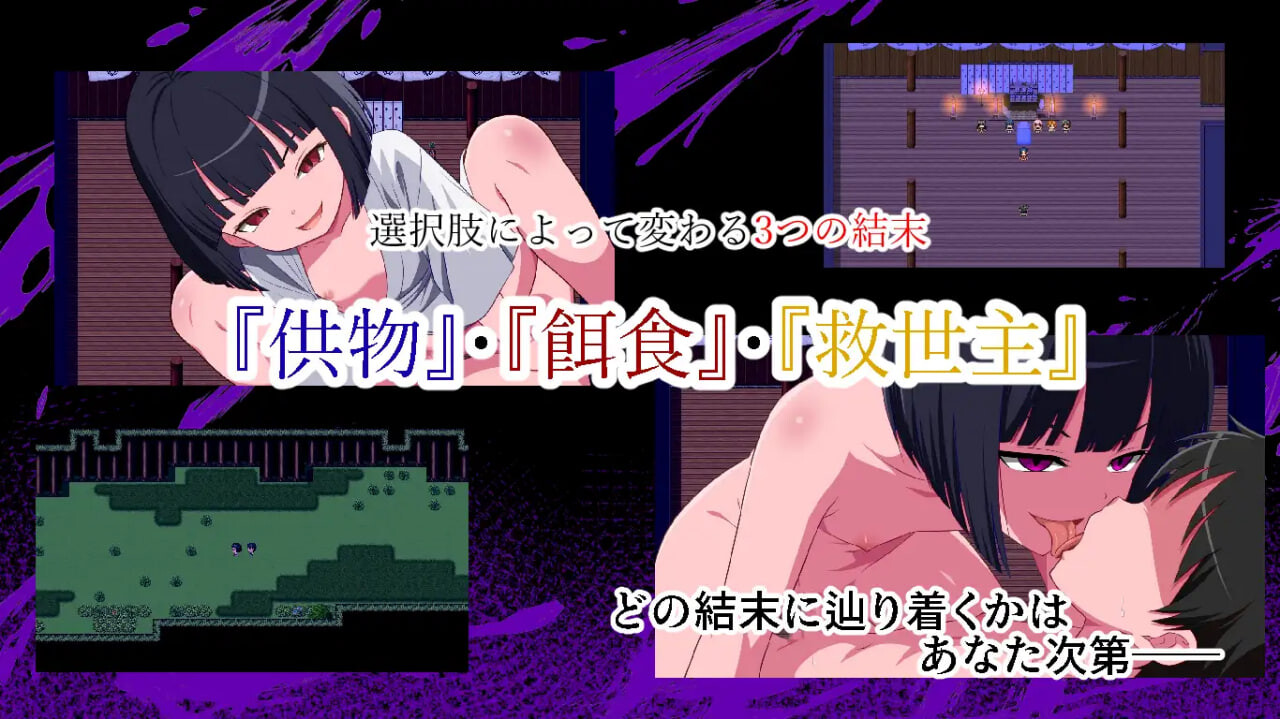 图片[5]-新作[探索RPG/巨乳爆乳] 真实存在的逆强奸村～小小的足迹～ 本当にあった逆レイ プ村〜小さな足跡〜 ver1.1 AI汉化版 [1.20G]-ACG游戏姬