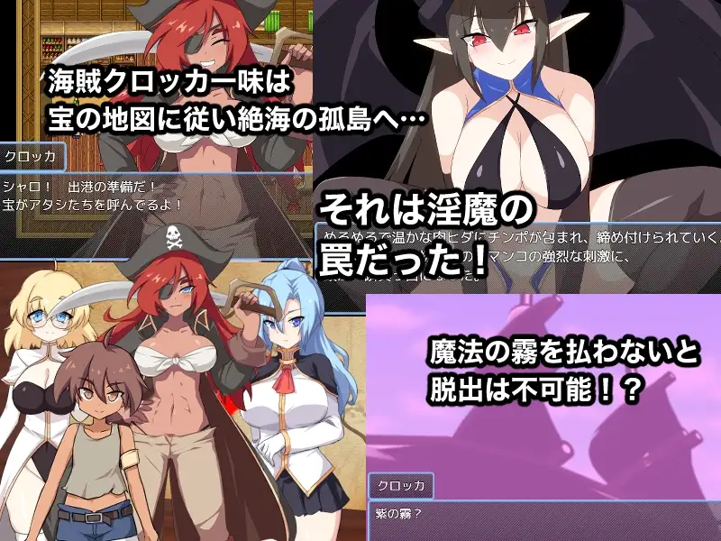 新作[日式RPG] 魅魔之岛 アイランド・オブ・ザ・サキュバス  内嵌AI汉化版+作弊码 [PC+安卓890M]-ACG游戏姬