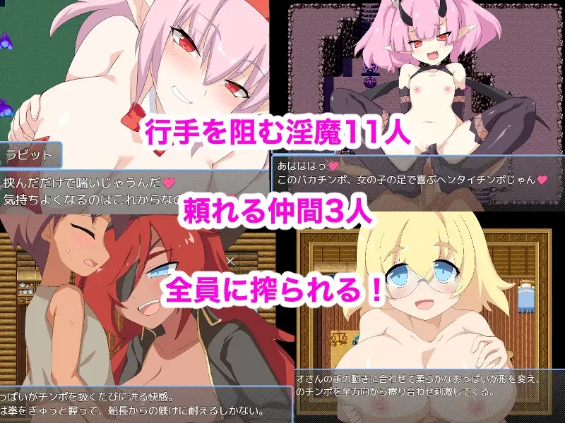 图片[3]-新作[日式RPG] 魅魔之岛 アイランド・オブ・ザ・サキュバス  内嵌AI汉化版+作弊码 [PC+安卓890M]-ACG游戏姬