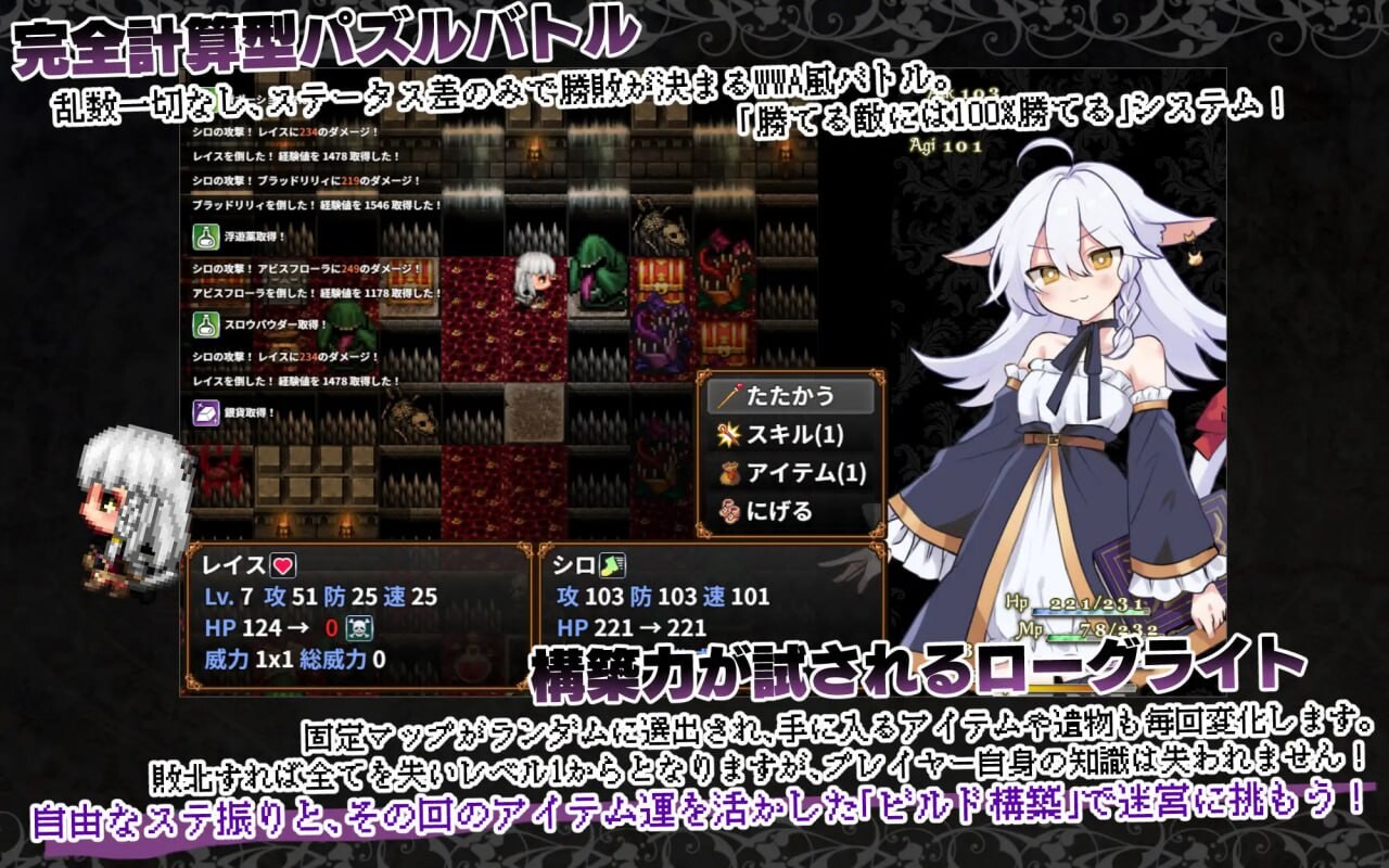 图片[4]-新作[探索RPG/异种X/凌辱] 黑猫的魔书契约！ にゃくろのみこん！ 内嵌AI汉化版+作弊码 [560M]-ACG游戏姬