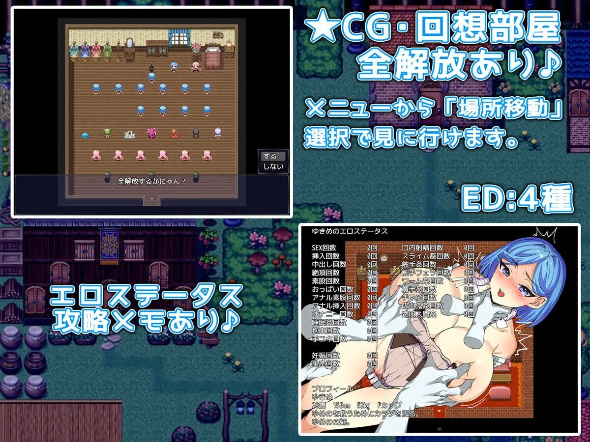 图片[4]-新作[日式RPG/异种X/NTR] 姐妹榨取 ～纯爱与被NTR的村庄～ 姉妹搾取～純愛と寝取られの村～ AI汉化版+自带全回想 [1.50G]-ACG游戏姬